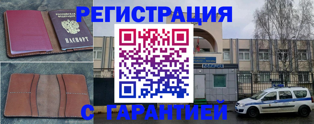 регистрация для школы в Вяземском